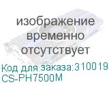 CS-PH7500M