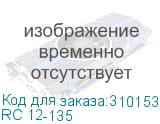 RC 12-135
