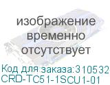 CRD-TC51-1SCU1-01