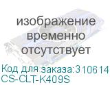 CS-CLT-K409S