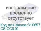 CS-CC640