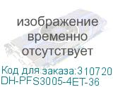 DH-PFS3005-4ET-36
