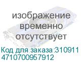 4710700957912