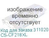 CS-CF218XL