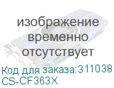 CS-CF363X