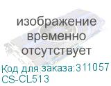 CS-CL513