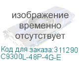 C9300L-48P-4G-E