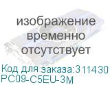 PC09-C5EU-3M