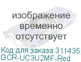 GCR-UC3U2MF-Red
