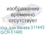 GCR-51485