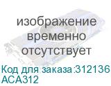ACA312