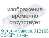 CS-SP201HE