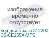CS-CE255X-MPS