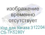 CS-TK5280Y