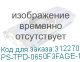 PS-TPD-0650F3FAGE-1