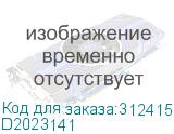 Задняя шестерня транспортировочного шнека (Ricoh) D2023141 D2023141