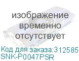 SNK-P0047PSR