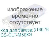 CS-CLT-M508S