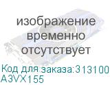 A3VX155