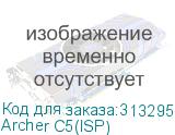 Archer C5(ISP)