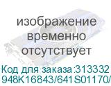 948K16843/641S01170/948K03111/948K16840