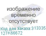127K66672
