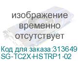 SG-TC2X-HSTRP1-02