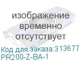 PR200-Z-BA-1