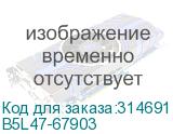 B5L47-67903