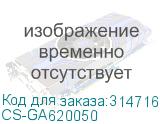 CS-GA620050