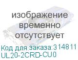 UL20-2CRD-CU0