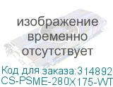 CS-PSME-280X175-WT