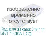 SRT-1500A LCD