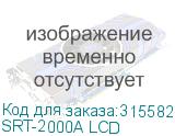 SRT-2000A LCD
