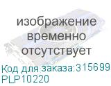 PLP10220