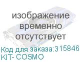 KIT- COSMO