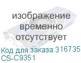 CS-C9351