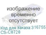 CS-C8728