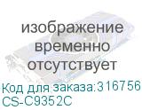 CS-C9352C