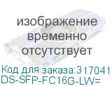 DS-SFP-FC16G-LW=