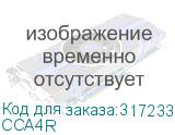 CCA4R