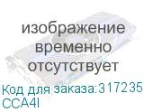 CCA4I