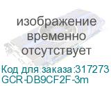 GCR-DB9CF2F-3m