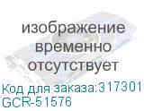 GCR-51576