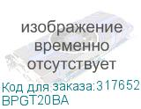 BPGT20BA