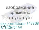STUDENT W