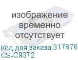 CS-C9372