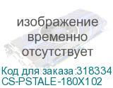 CS-PSTALE-180X102