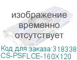 CS-PSFLCE-160X120