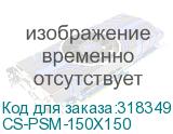 CS-PSM-150X150